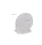 頭の中からっぽ（個別スタンプ：2）
