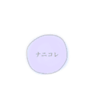 頭の中からっぽ（個別スタンプ：16）