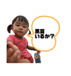 つぐみ☆スタンプ（個別スタンプ：1）