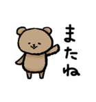 クマっ子さん（個別スタンプ：1）