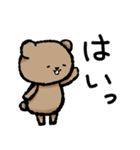 クマっ子さん（個別スタンプ：5）