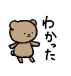 クマっ子さん（個別スタンプ：6）