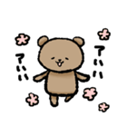 クマっ子さん（個別スタンプ：13）