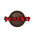 タピオカ専用「タピろうよ！」（個別スタンプ：4）