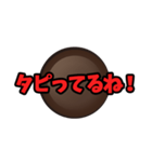 タピオカ専用「タピろうよ！」（個別スタンプ：5）