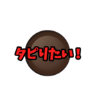 タピオカ専用「タピろうよ！」（個別スタンプ：6）