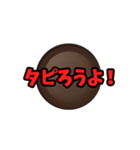 タピオカ専用「タピろうよ！」（個別スタンプ：7）