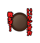 タピオカ専用「タピろうよ！」（個別スタンプ：8）