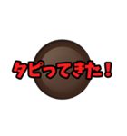 タピオカ専用「タピろうよ！」（個別スタンプ：10）