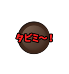 タピオカ専用「タピろうよ！」（個別スタンプ：12）
