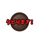 タピオカ専用「タピろうよ！」（個別スタンプ：14）