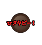 タピオカ専用「タピろうよ！」（個別スタンプ：15）
