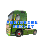 イーグルエクスプレス1（個別スタンプ：1）