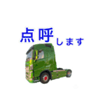 イーグルエクスプレス1（個別スタンプ：2）