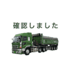 イーグルエクスプレス1（個別スタンプ：4）