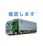イーグルエクスプレス1（個別スタンプ：5）