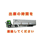 イーグルエクスプレス1（個別スタンプ：18）