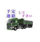 イーグルエクスプレス1（個別スタンプ：22）