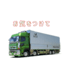 イーグルエクスプレス1（個別スタンプ：23）