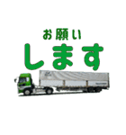 イーグルエクスプレス1（個別スタンプ：26）