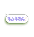 ちーやん語7（個別スタンプ：2）