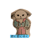 サクゴロウ絵手紙スタンプ（個別スタンプ：5）