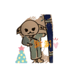サクゴロウ絵手紙スタンプ（個別スタンプ：16）