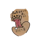 サクゴロウ絵手紙スタンプ（個別スタンプ：23）