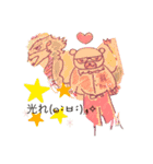 サクゴロウ絵手紙スタンプ（個別スタンプ：24）