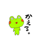 カエルのつぶやき。（個別スタンプ：1）