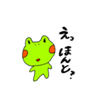 カエルのつぶやき。（個別スタンプ：4）