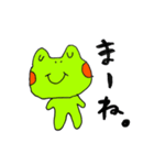 カエルのつぶやき。（個別スタンプ：6）