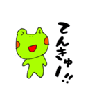 カエルのつぶやき。（個別スタンプ：8）
