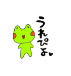 カエルのつぶやき。（個別スタンプ：9）