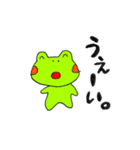 カエルのつぶやき。（個別スタンプ：22）