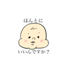 子供とネコ（個別スタンプ：4）