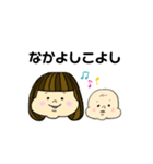 子供とネコ（個別スタンプ：6）