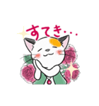 三毛猫ミッチの日常スタンプ☆アニメ版（個別スタンプ：2）