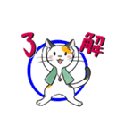 三毛猫ミッチの日常スタンプ☆アニメ版（個別スタンプ：10）