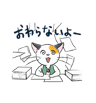 三毛猫ミッチの日常スタンプ☆アニメ版（個別スタンプ：17）