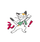 三毛猫ミッチの日常スタンプ☆アニメ版（個別スタンプ：19）