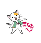 三毛猫ミッチの日常スタンプ☆アニメ版（個別スタンプ：24）