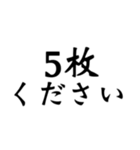 舞台へ通うヲタクの戯言（個別スタンプ：1）