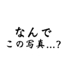 舞台へ通うヲタクの戯言（個別スタンプ：3）