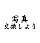 舞台へ通うヲタクの戯言（個別スタンプ：4）