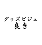 舞台へ通うヲタクの戯言（個別スタンプ：9）
