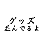 舞台へ通うヲタクの戯言（個別スタンプ：10）