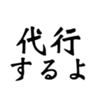 舞台へ通うヲタクの戯言（個別スタンプ：14）