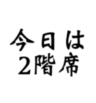 舞台へ通うヲタクの戯言（個別スタンプ：17）