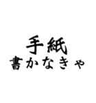 舞台へ通うヲタクの戯言（個別スタンプ：18）